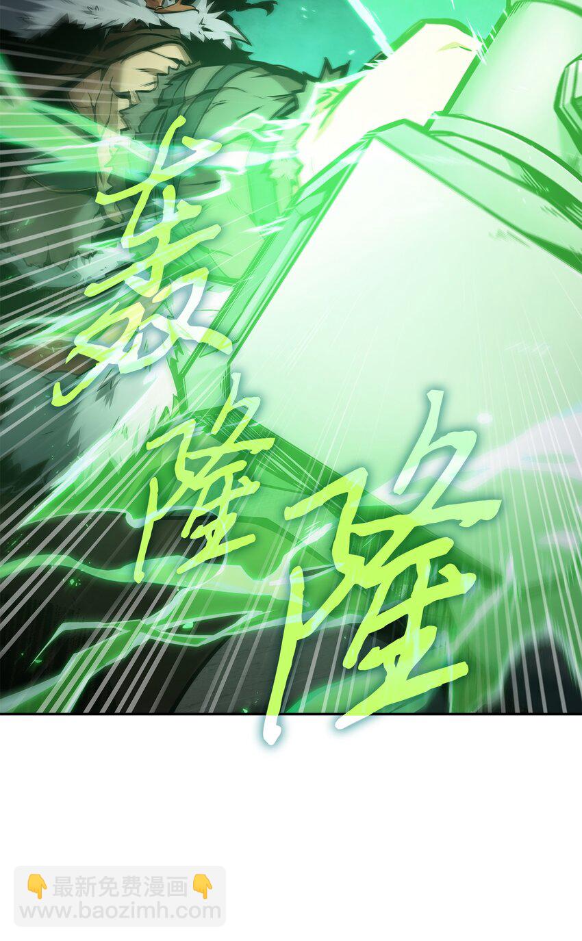 388 王董事长归来(1/2)-第390话