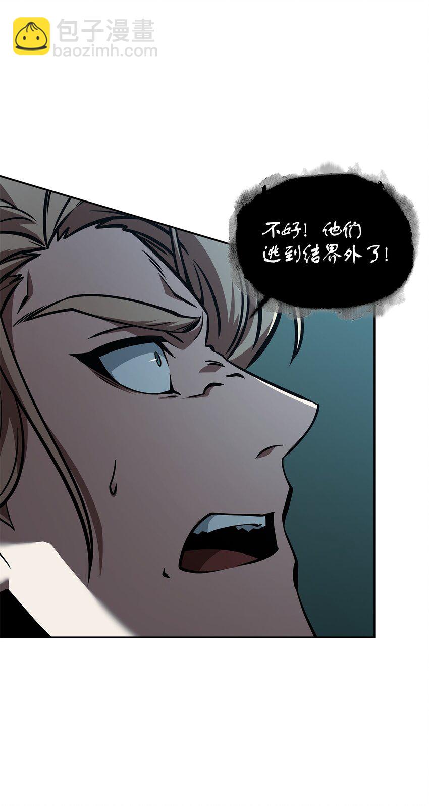 388 王董事长归来(1/2)-第390话