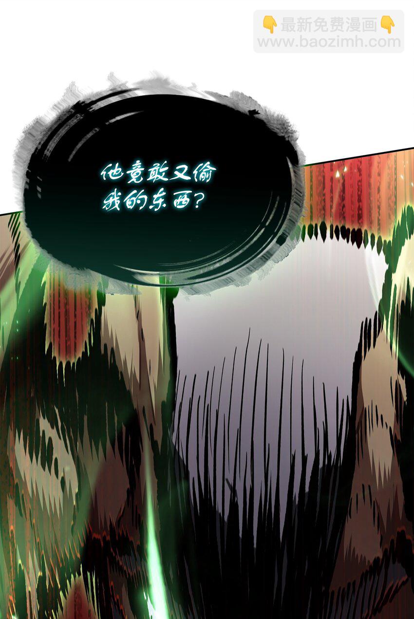 388 王董事长归来(1/2)-第390话