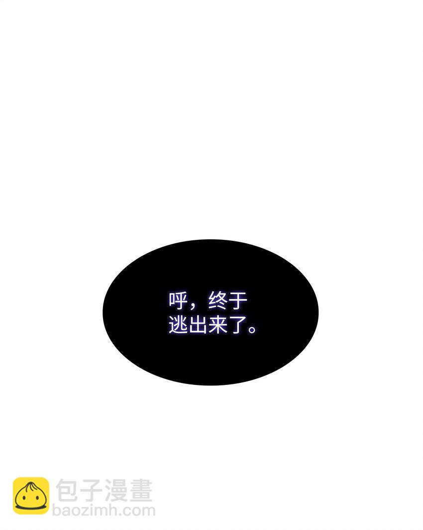388 王董事长归来(1/2)-第390话