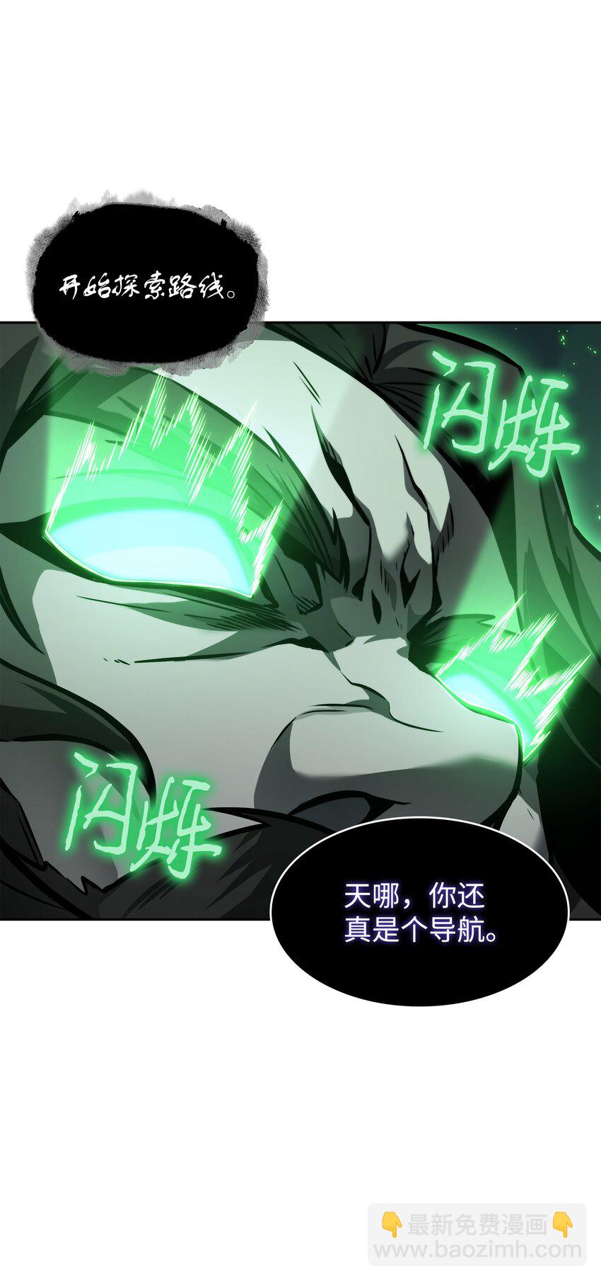 388 王董事长归来(1/2)-第390话