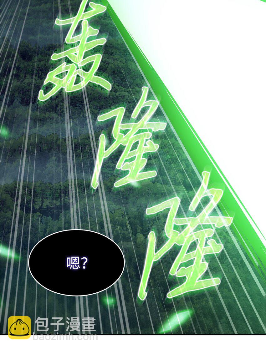 388 王董事长归来(1/2)-第390话
