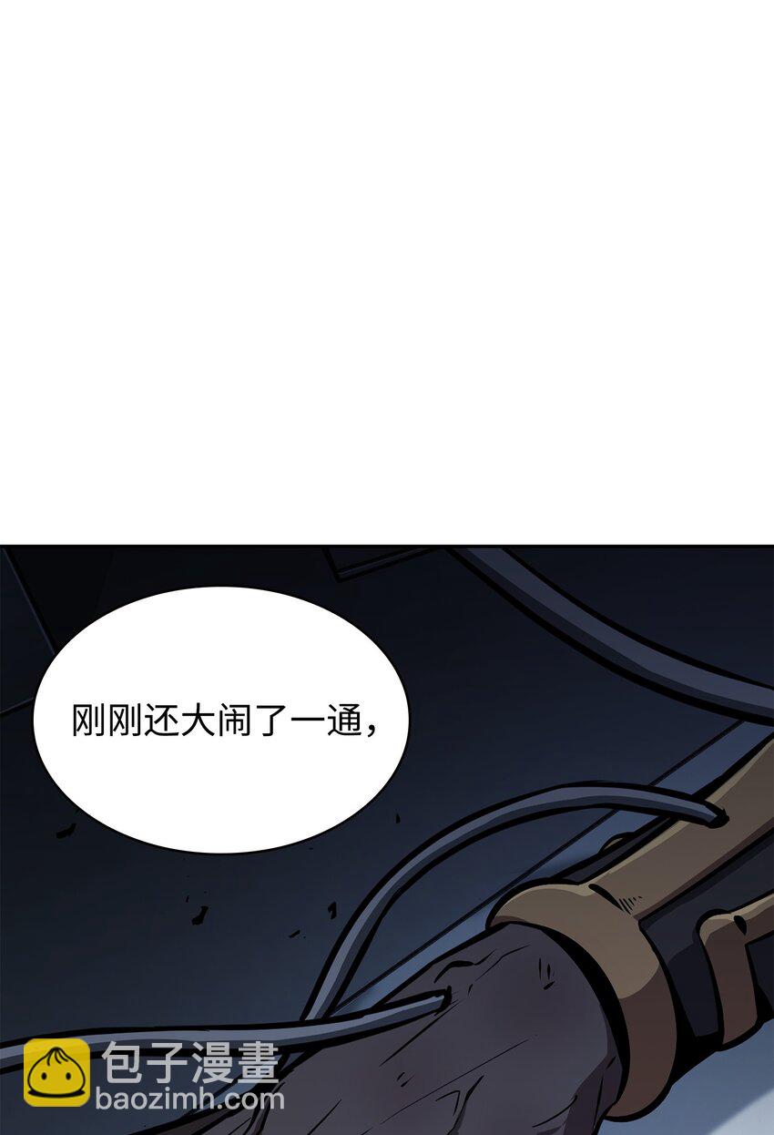 388 王董事长归来(1/2)-第390话