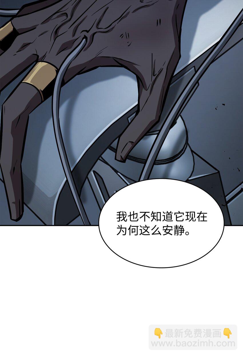 388 王董事长归来(1/2)-第390话