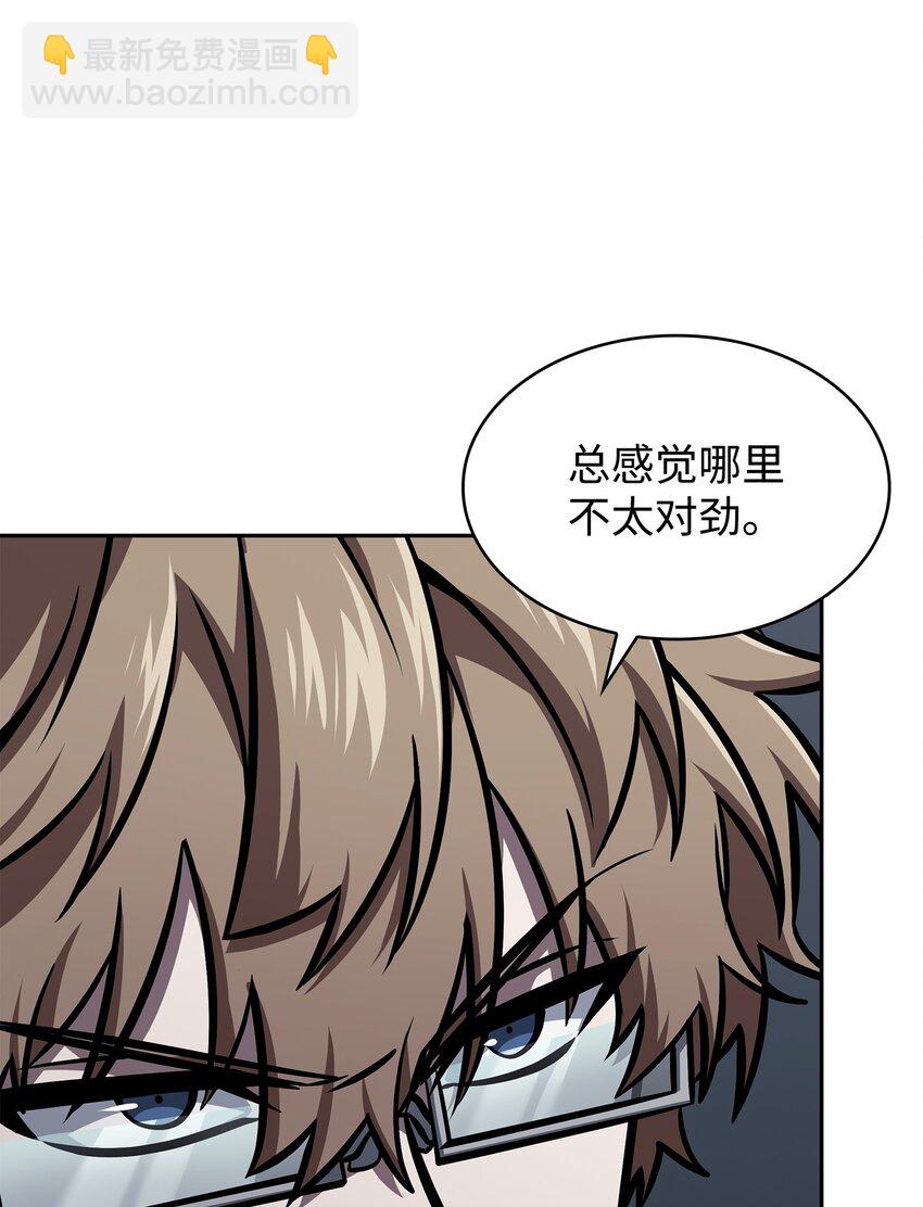 388 王董事长归来(1/2)-第390话