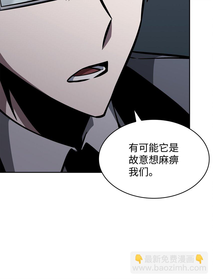 388 王董事长归来(1/2)-第390话