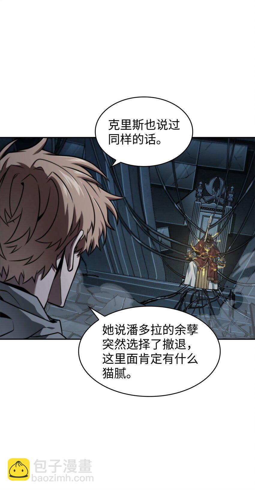 388 王董事长归来(1/2)-第390话