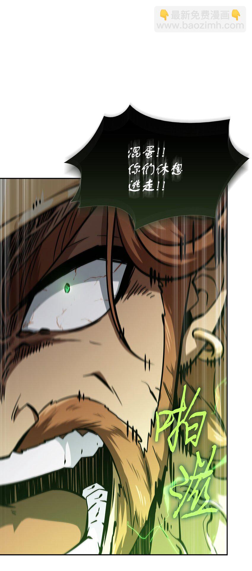 388 王董事长归来(1/2)-第390话