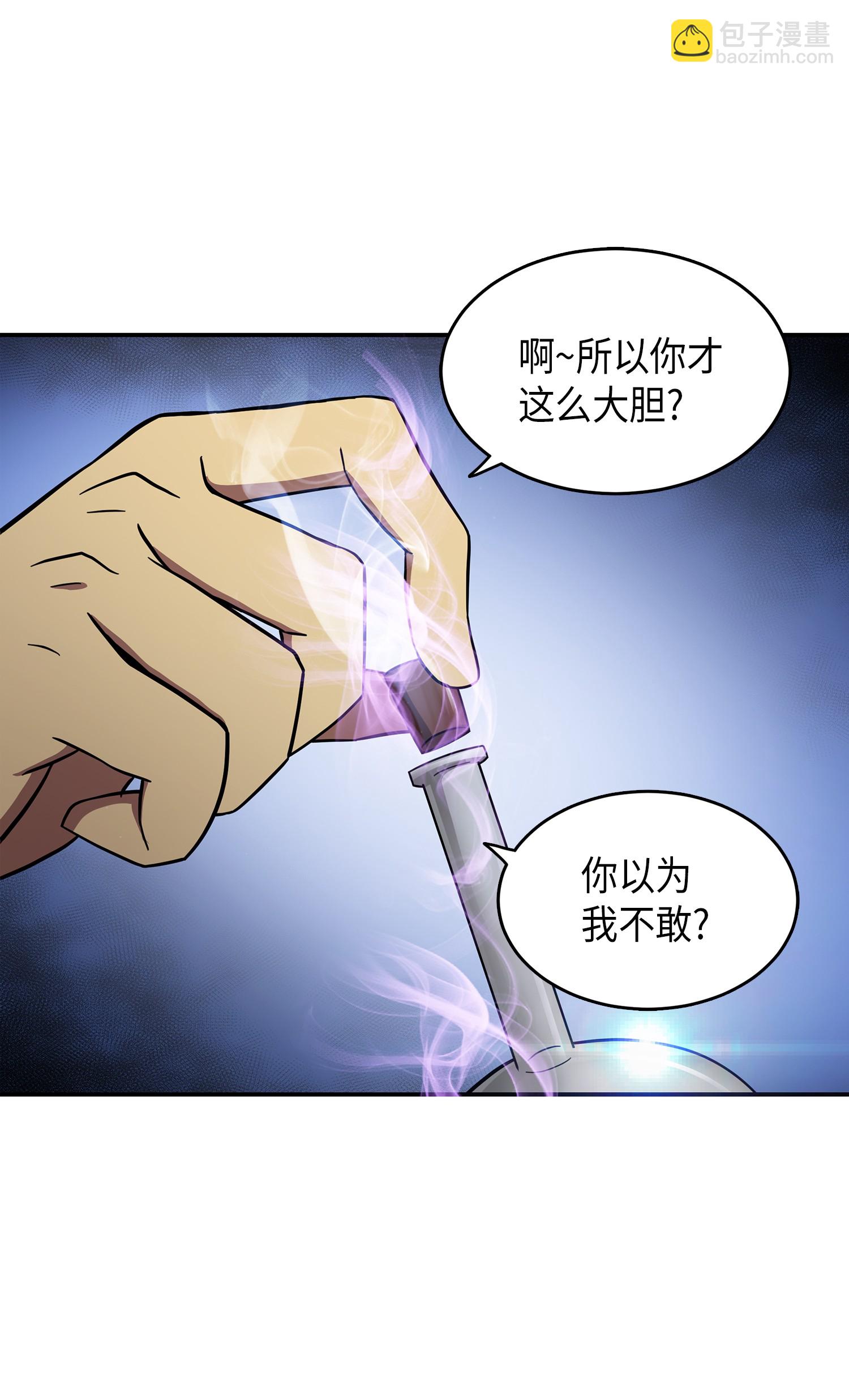 037 对决前奏(1/2)-第38话