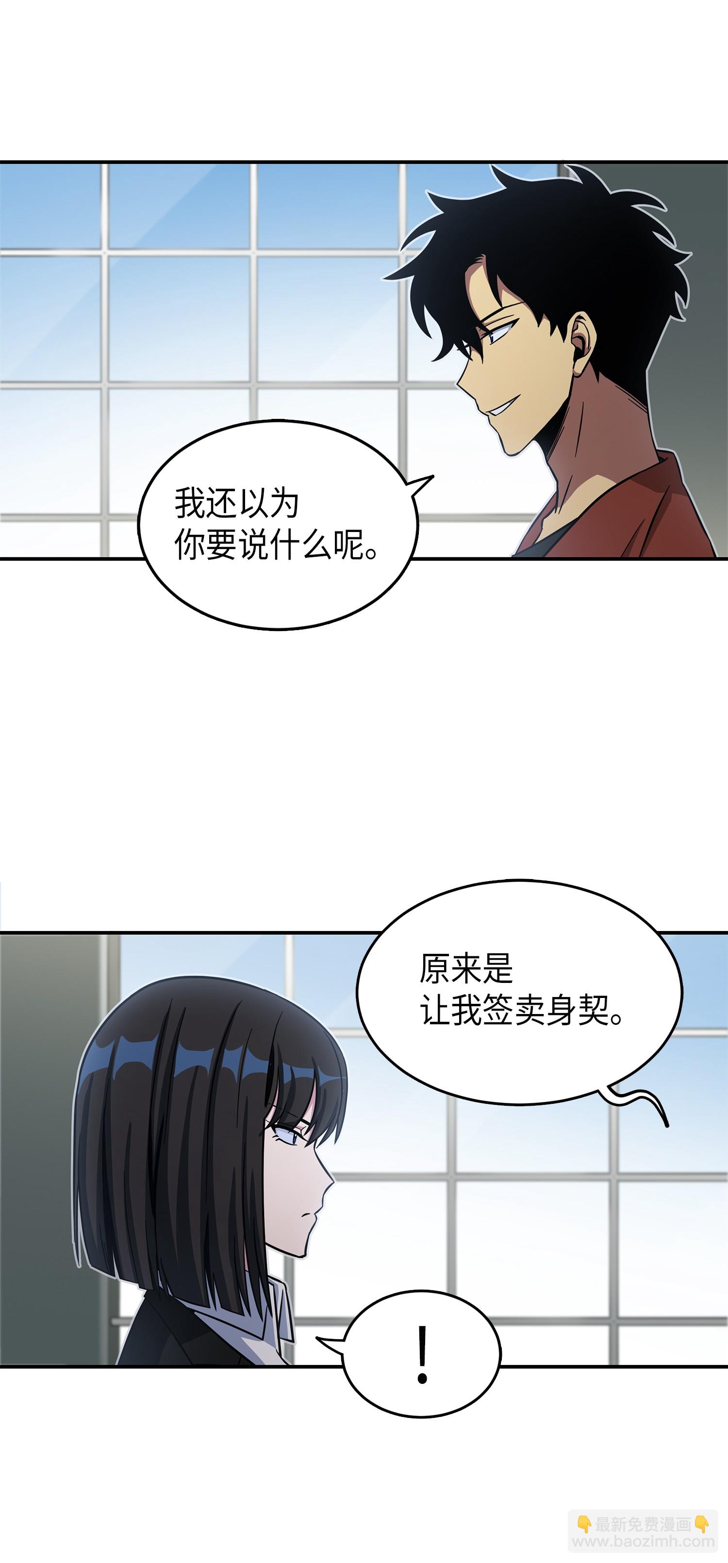 037 对决前奏(1/2)-第38话
