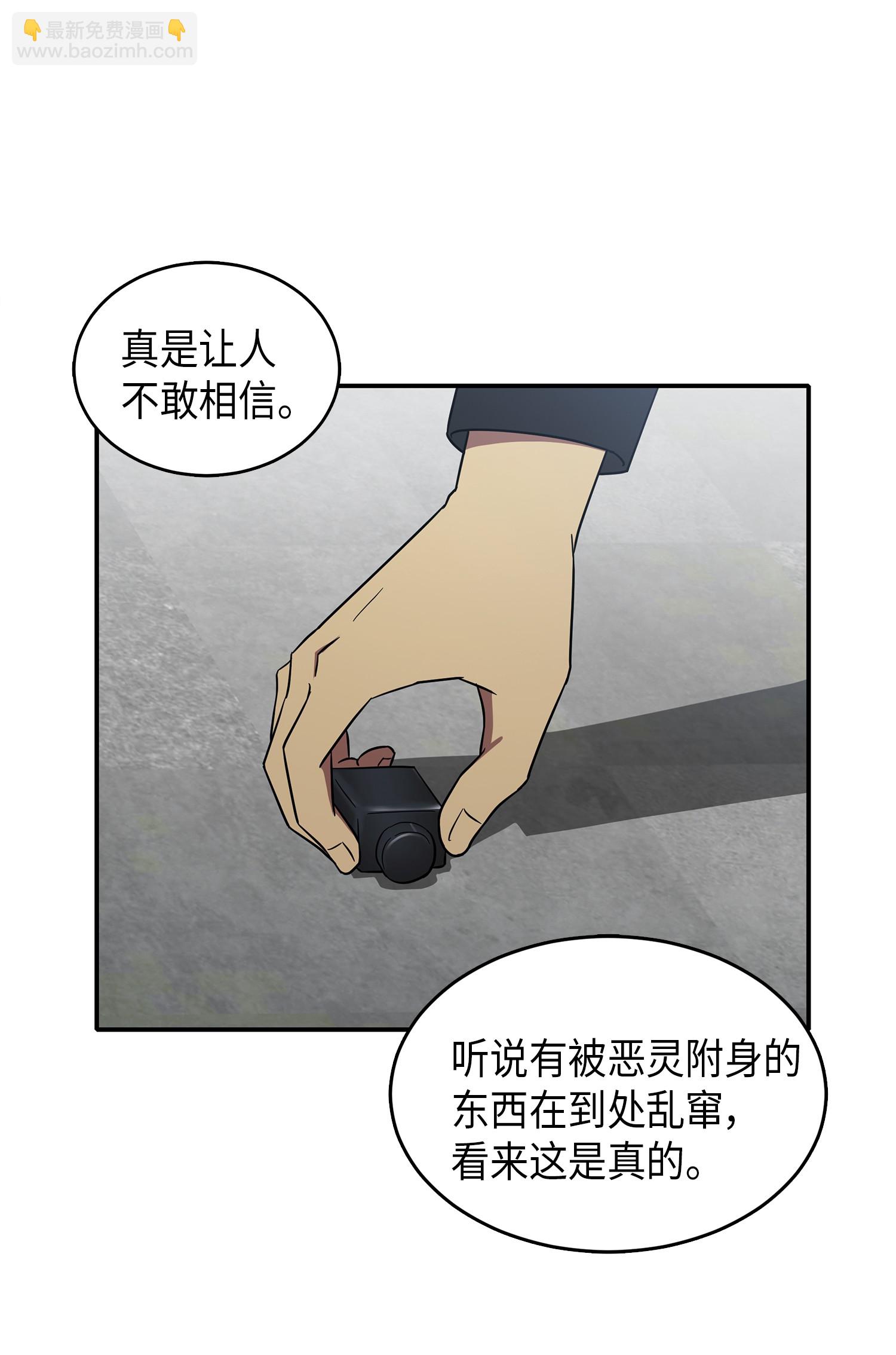 037 对决前奏(1/2)-第38话