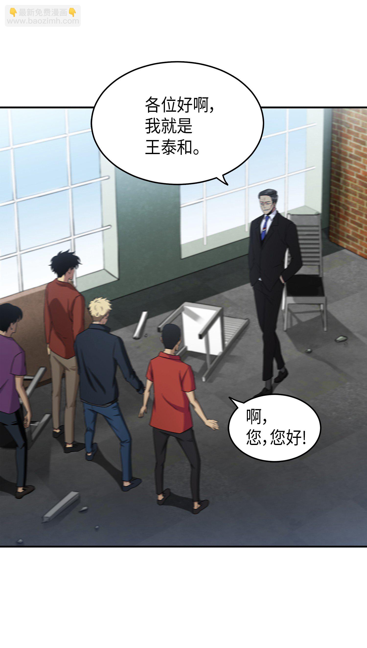 037 对决前奏(1/2)-第38话