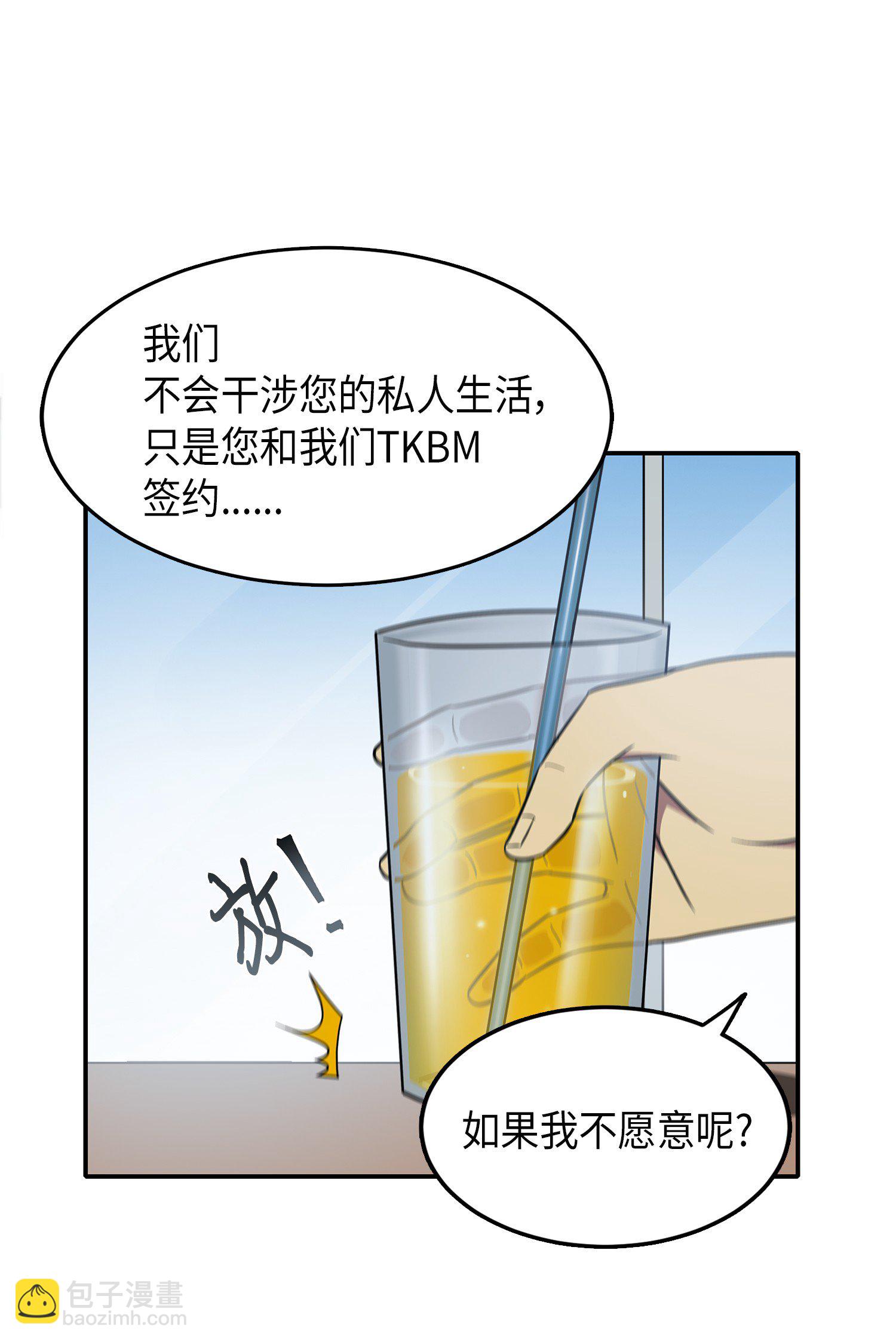 037 对决前奏(1/2)-第38话