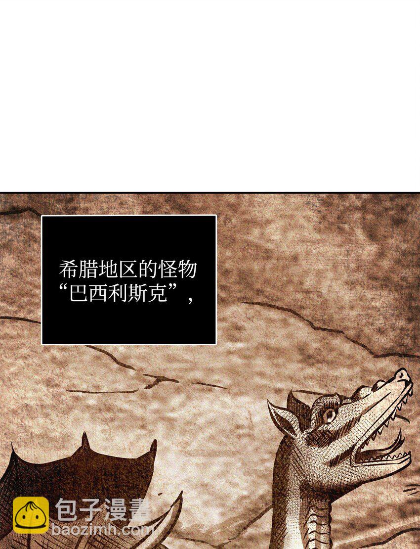 390 杰作(1/2)-第392话