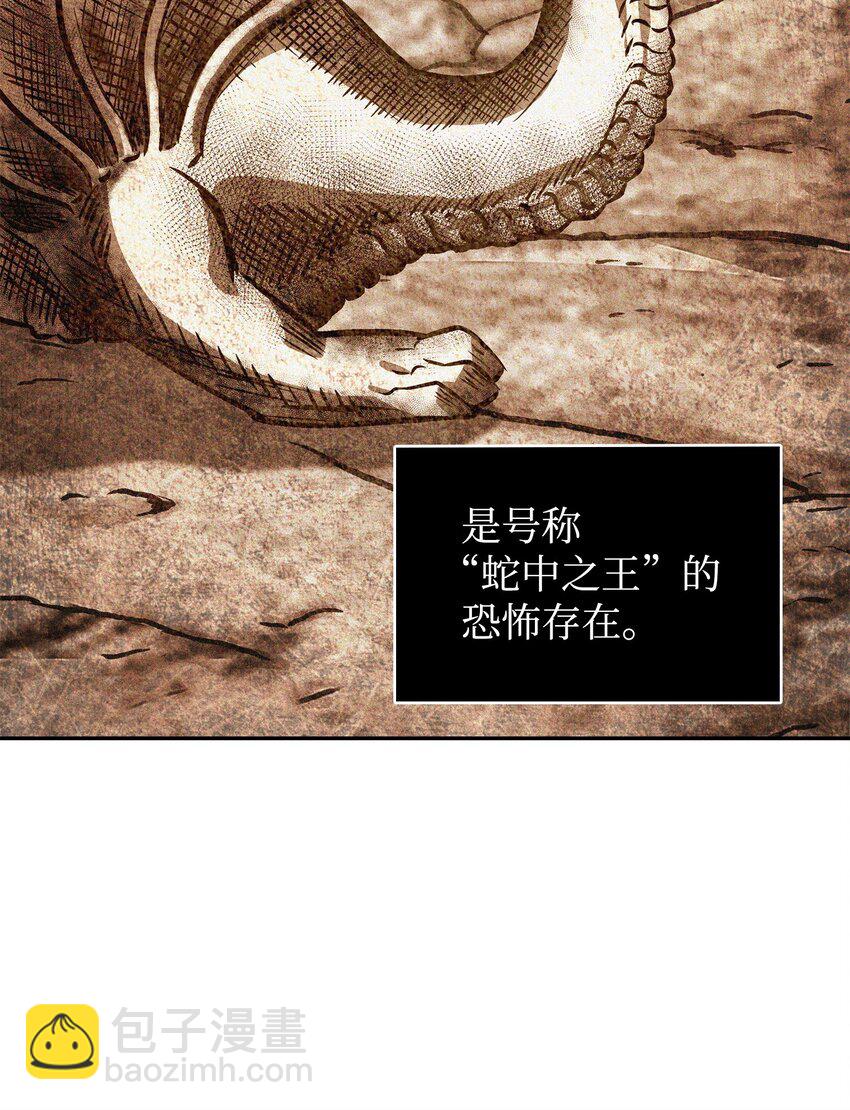 390 杰作(1/2)-第392话