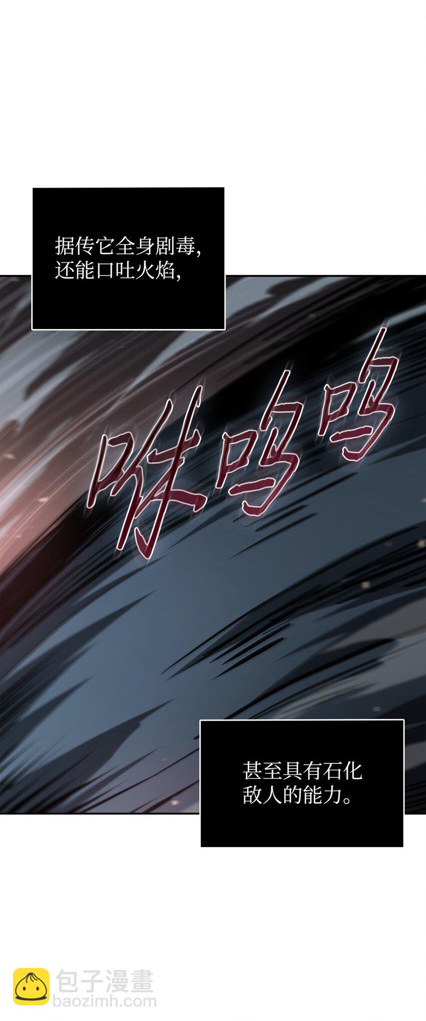 390 杰作(1/2)-第392话