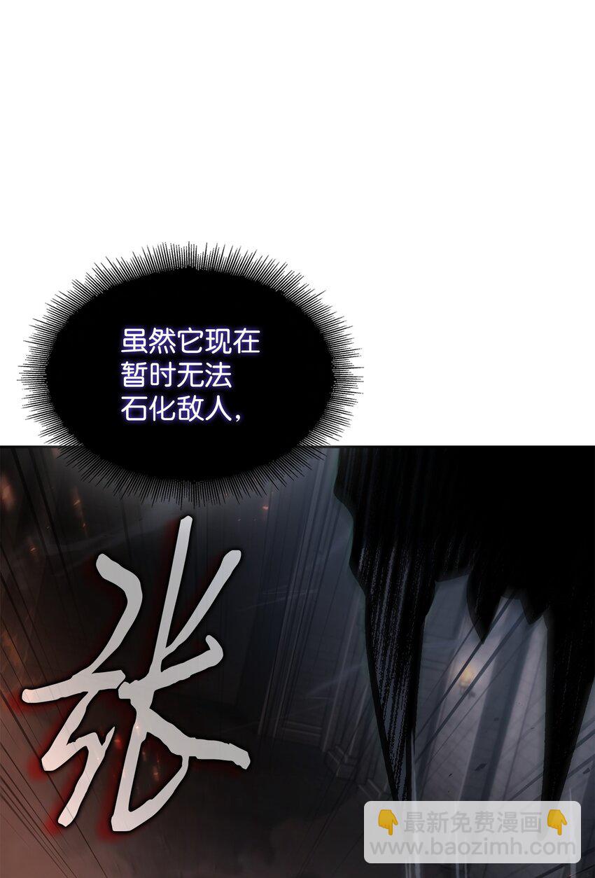 390 杰作(1/2)-第392话