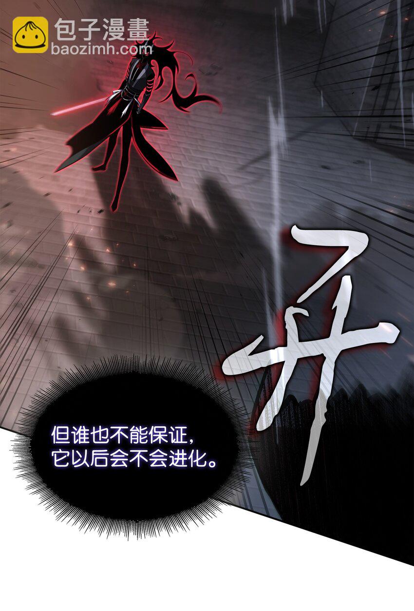 390 杰作(1/2)-第392话