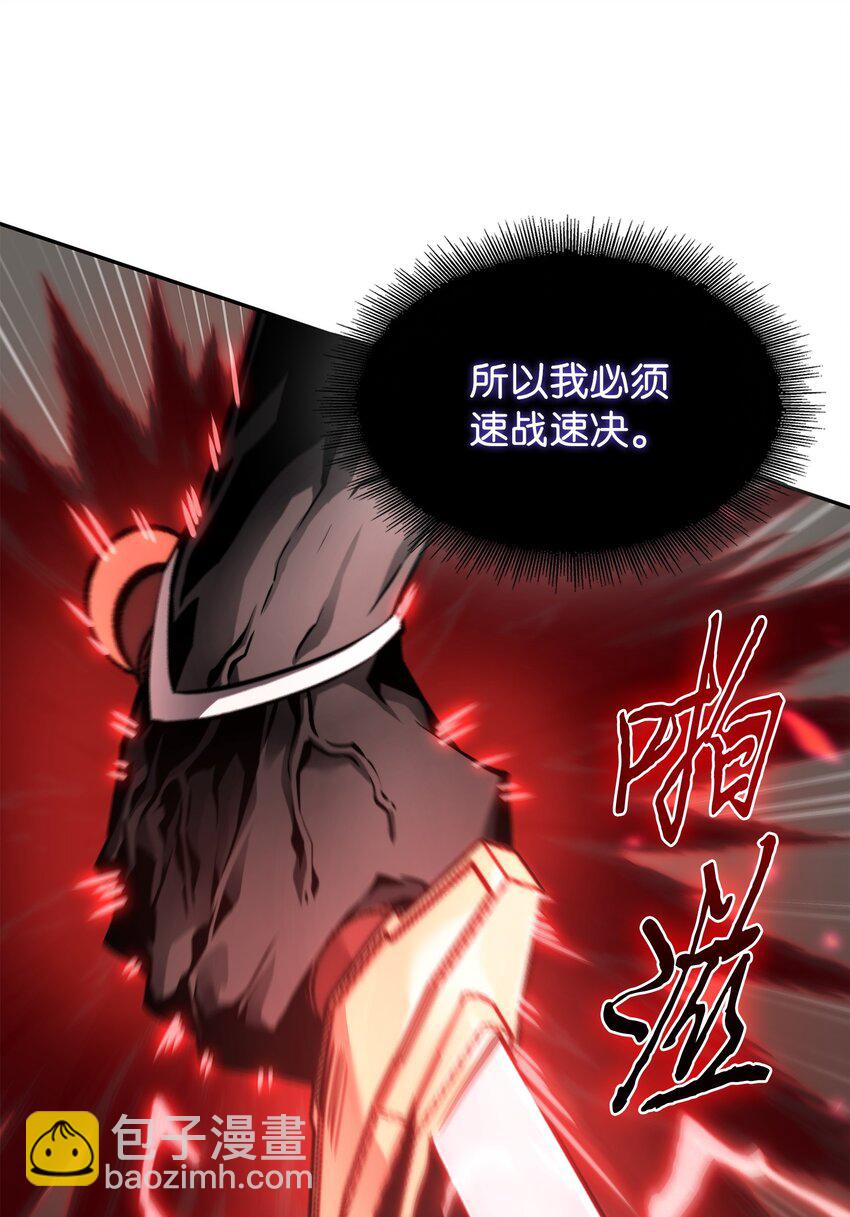390 杰作(1/2)-第392话