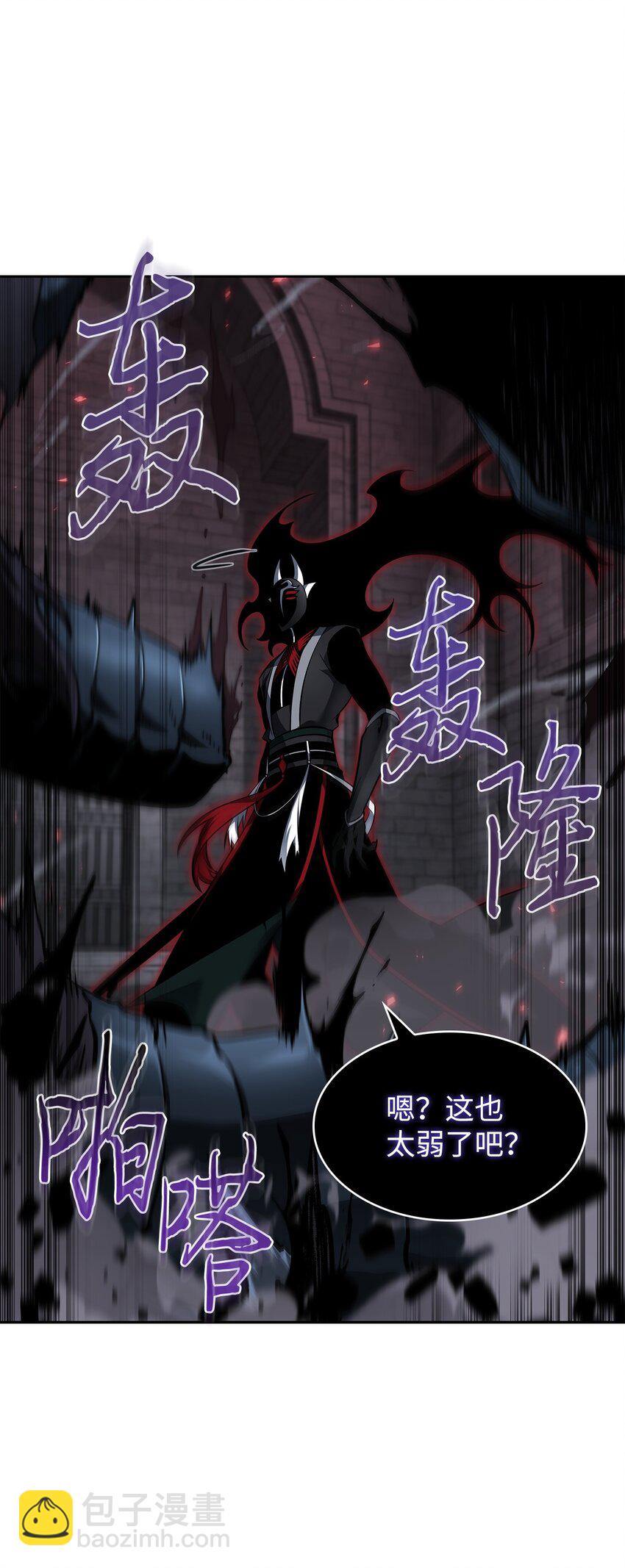 390 杰作(1/2)-第392话