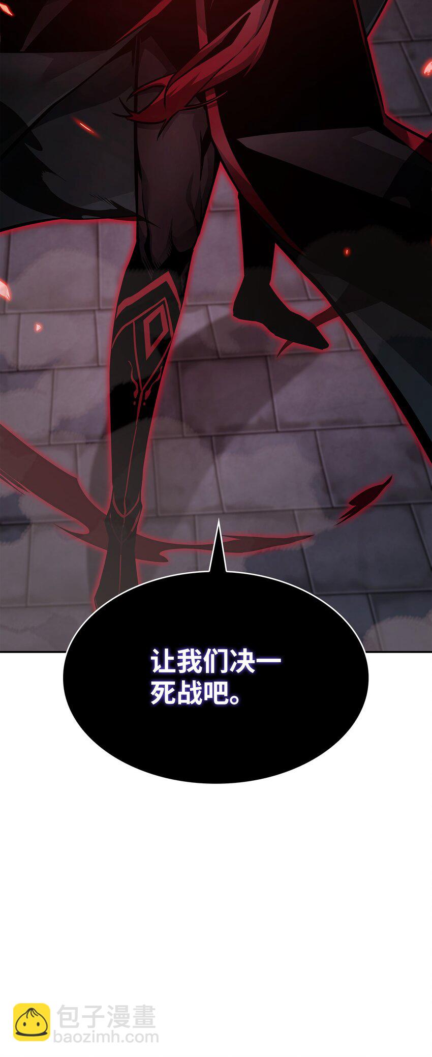 390 杰作(1/2)-第392话