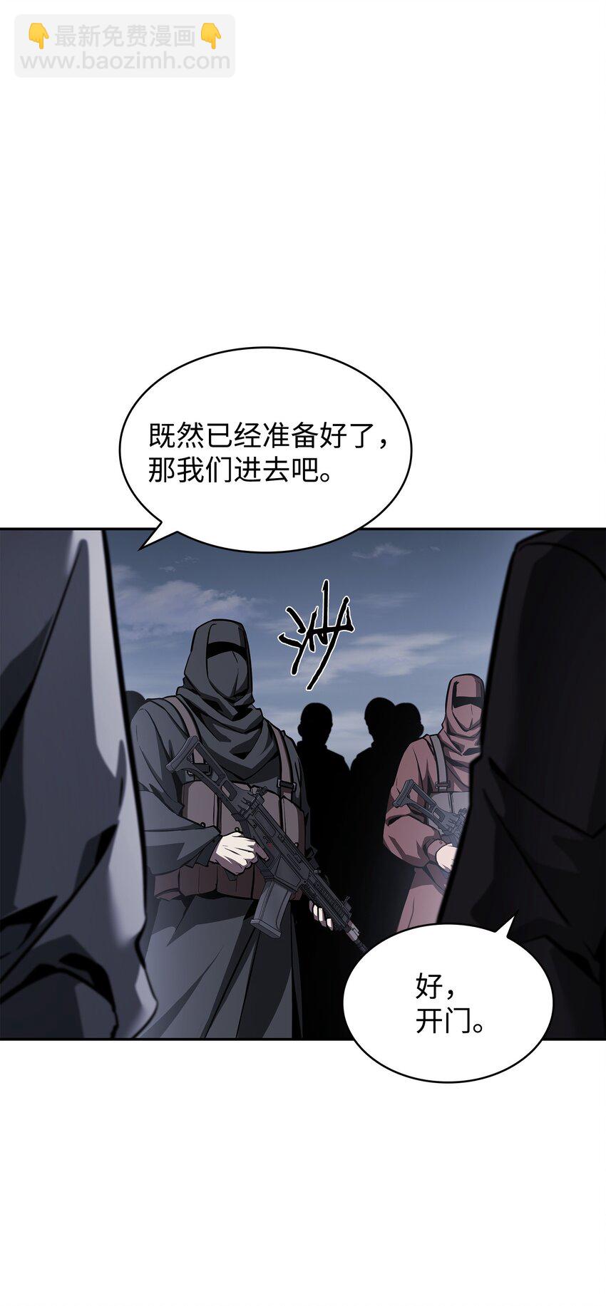 390 杰作(1/2)-第392话