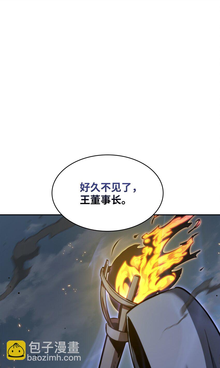 390 杰作(1/2)-第392话