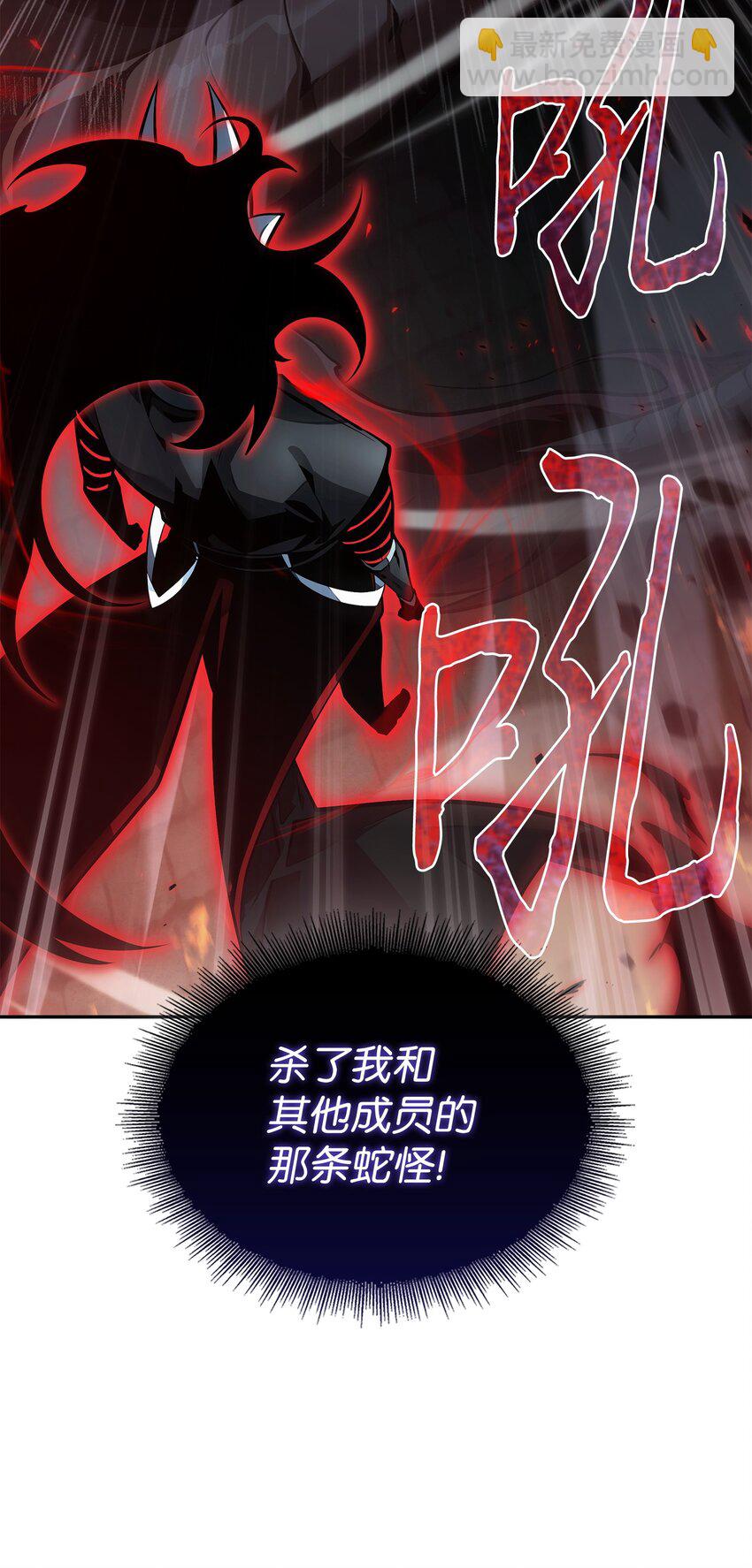 390 杰作(1/2)-第392话