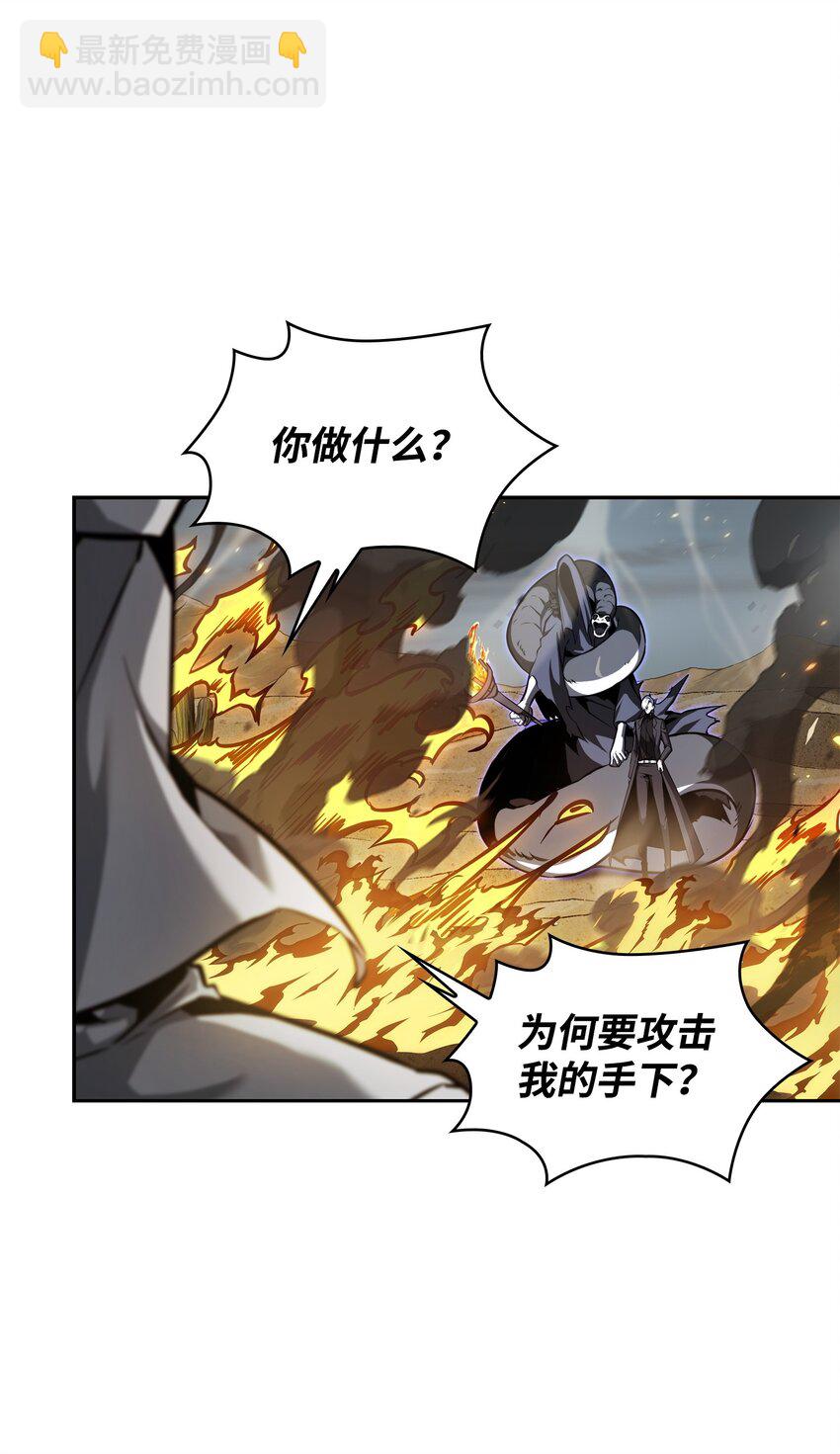 390 杰作(1/2)-第392话