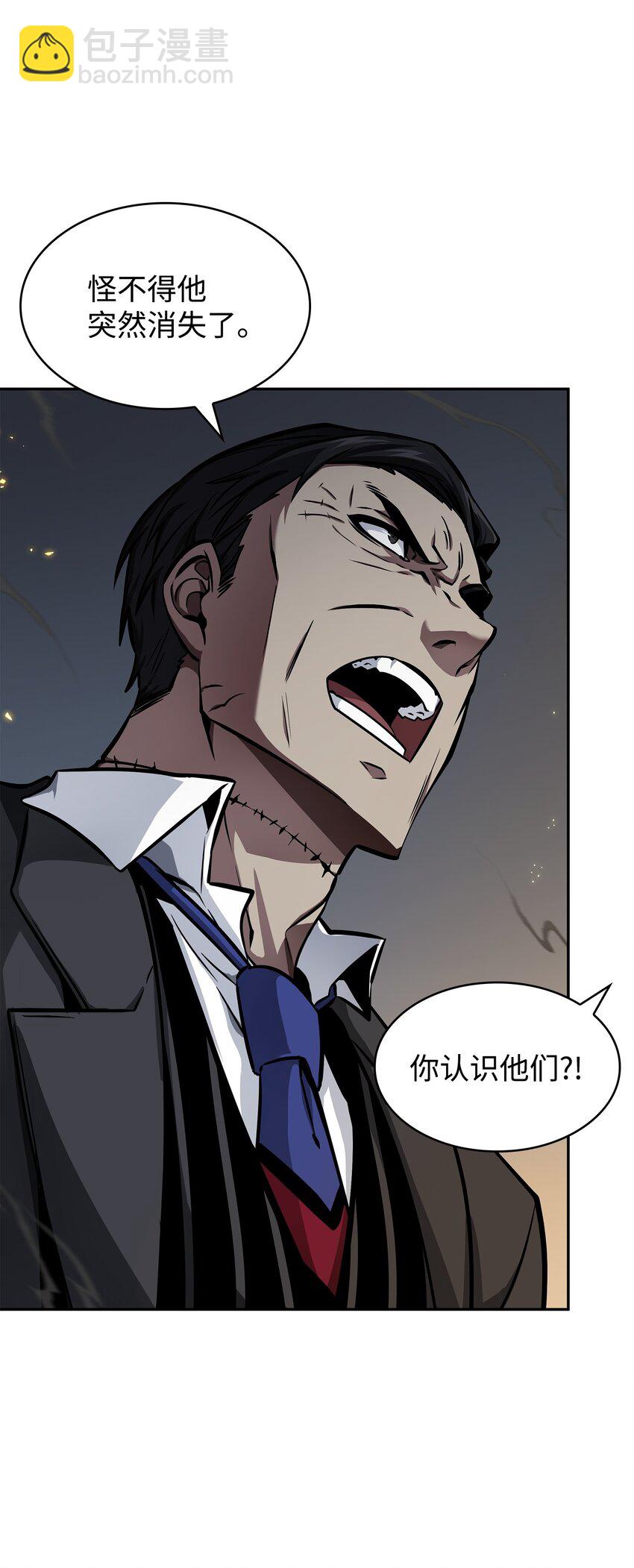 390 杰作(1/2)-第392话