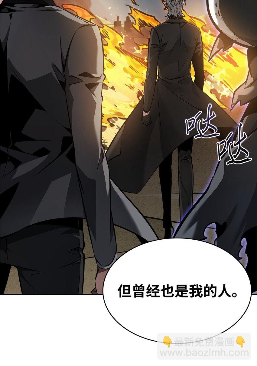 390 杰作(1/2)-第392话