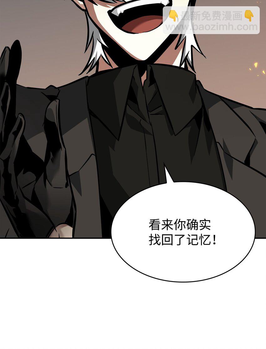 390 杰作(1/2)-第392话