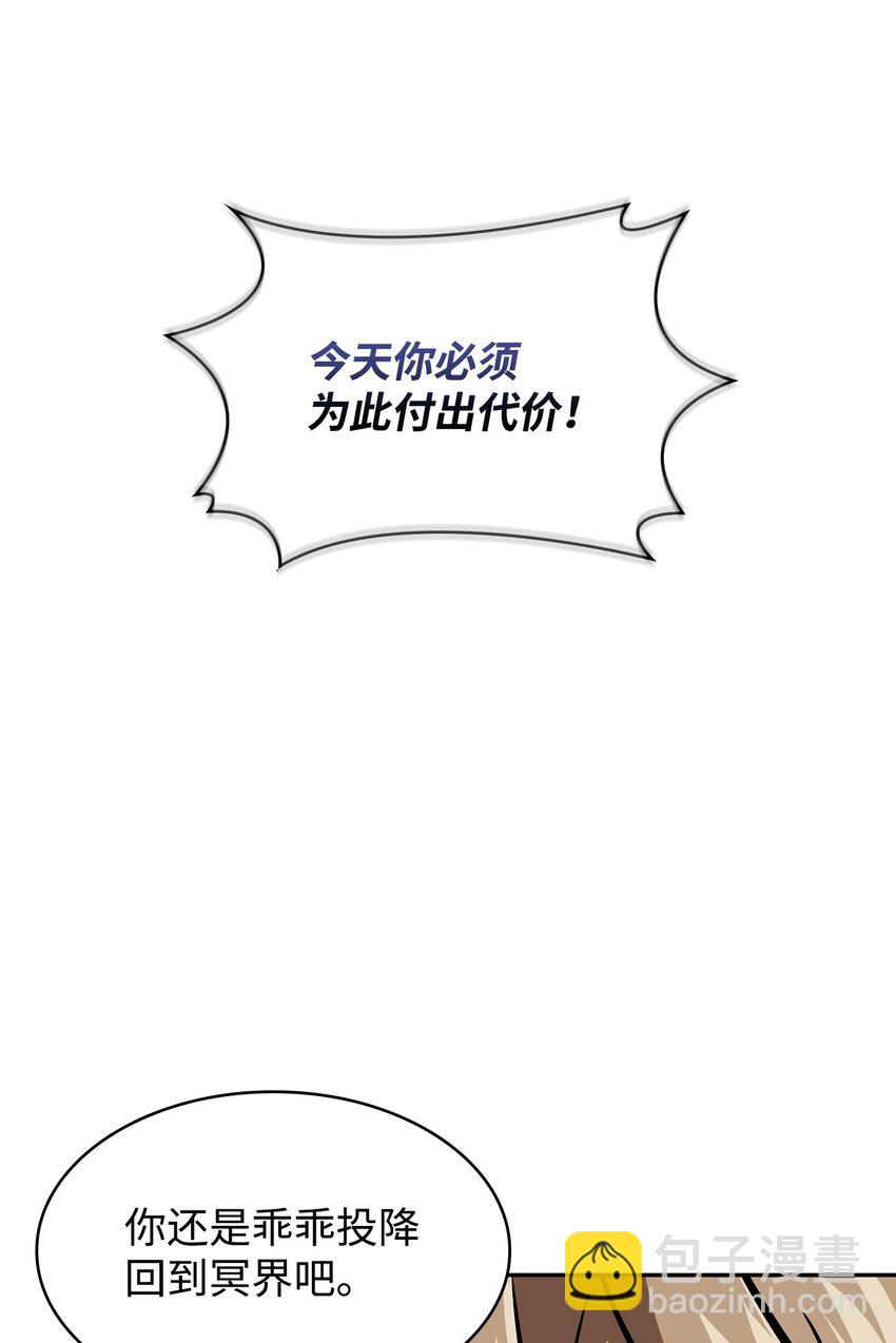 390 杰作(1/2)-第392话