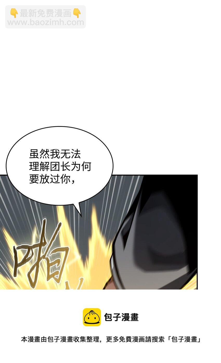 390 杰作(1/2)-第392话