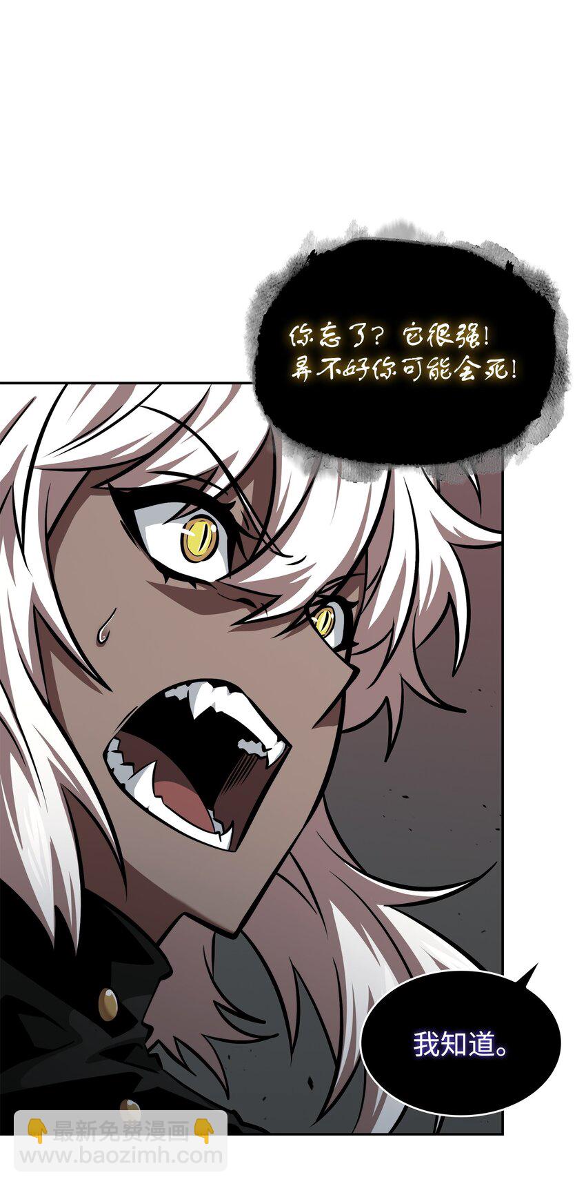 390 杰作(1/2)-第392话