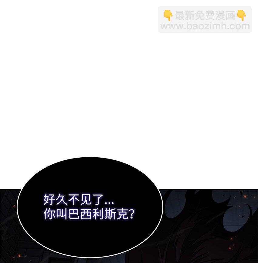 390 杰作(1/2)-第392话