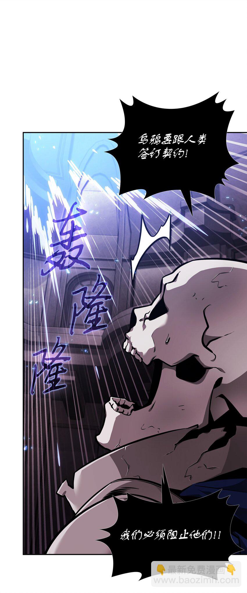 392 法老王之力(1/2)-第394话
