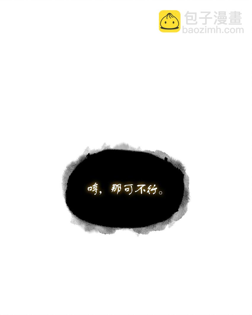 392 法老王之力(1/2)-第394话
