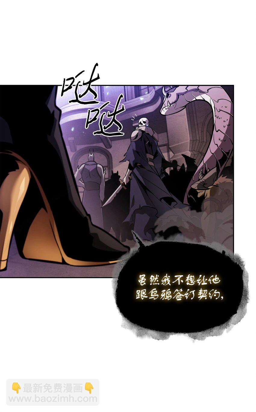 392 法老王之力(1/2)-第394话
