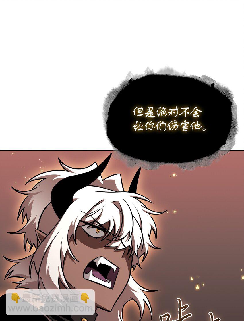 392 法老王之力(1/2)-第394话