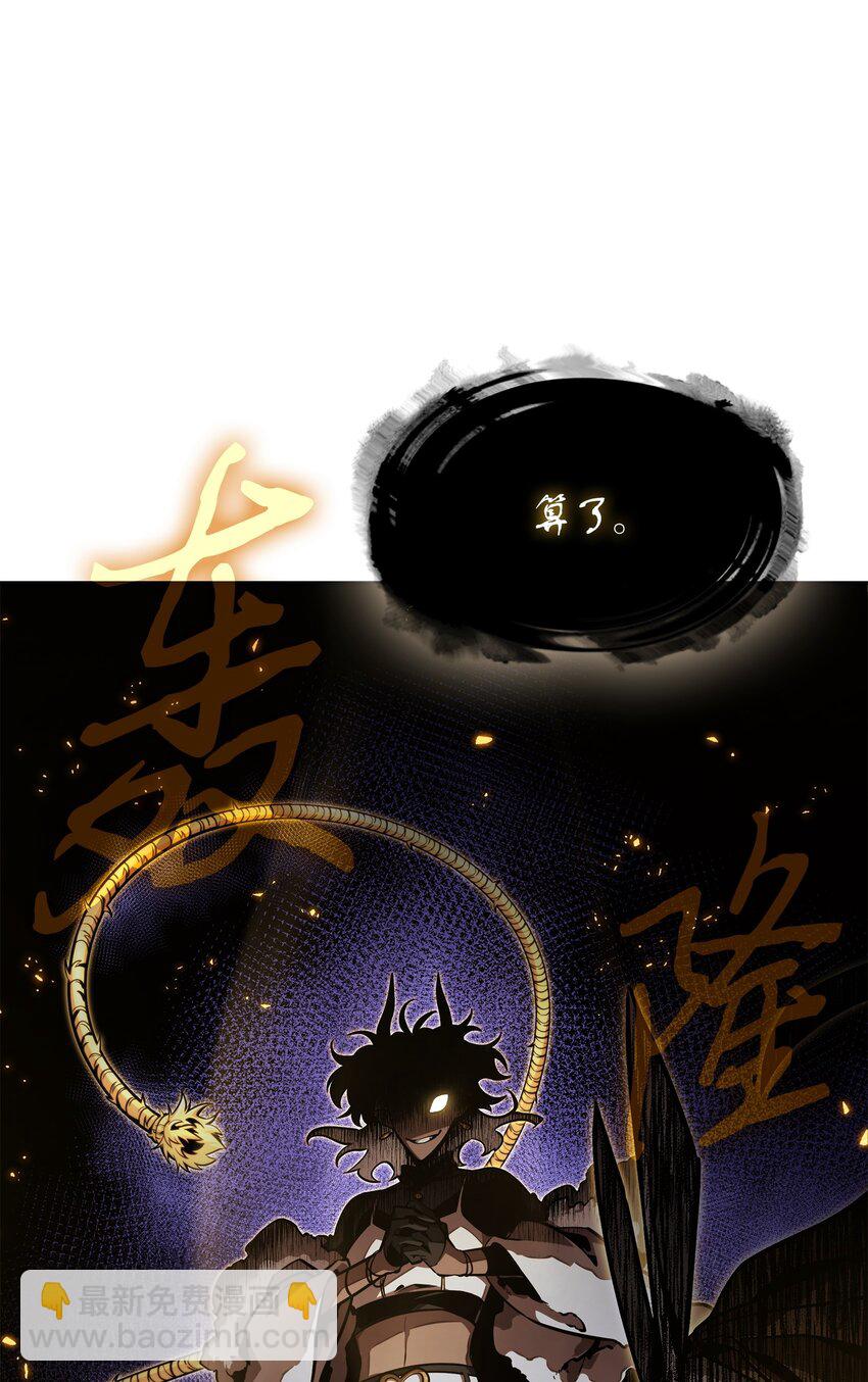 392 法老王之力(1/2)-第394话