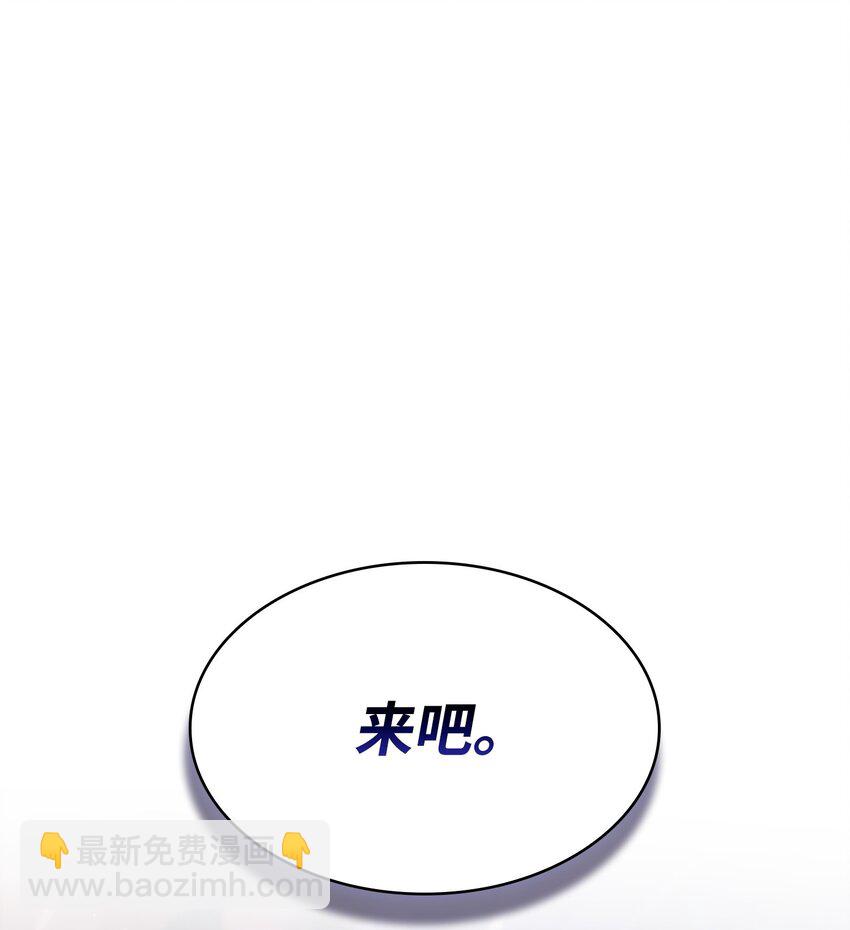 392 法老王之力(1/2)-第394话