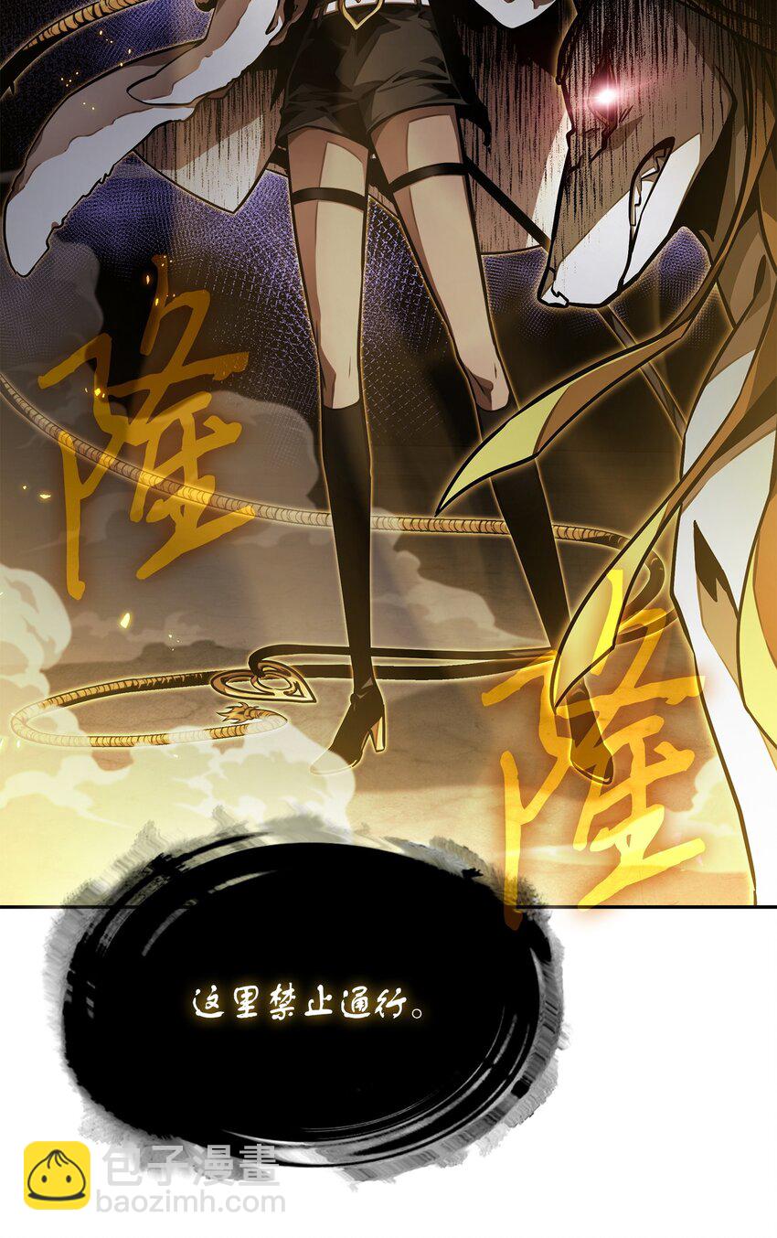 392 法老王之力(1/2)-第394话