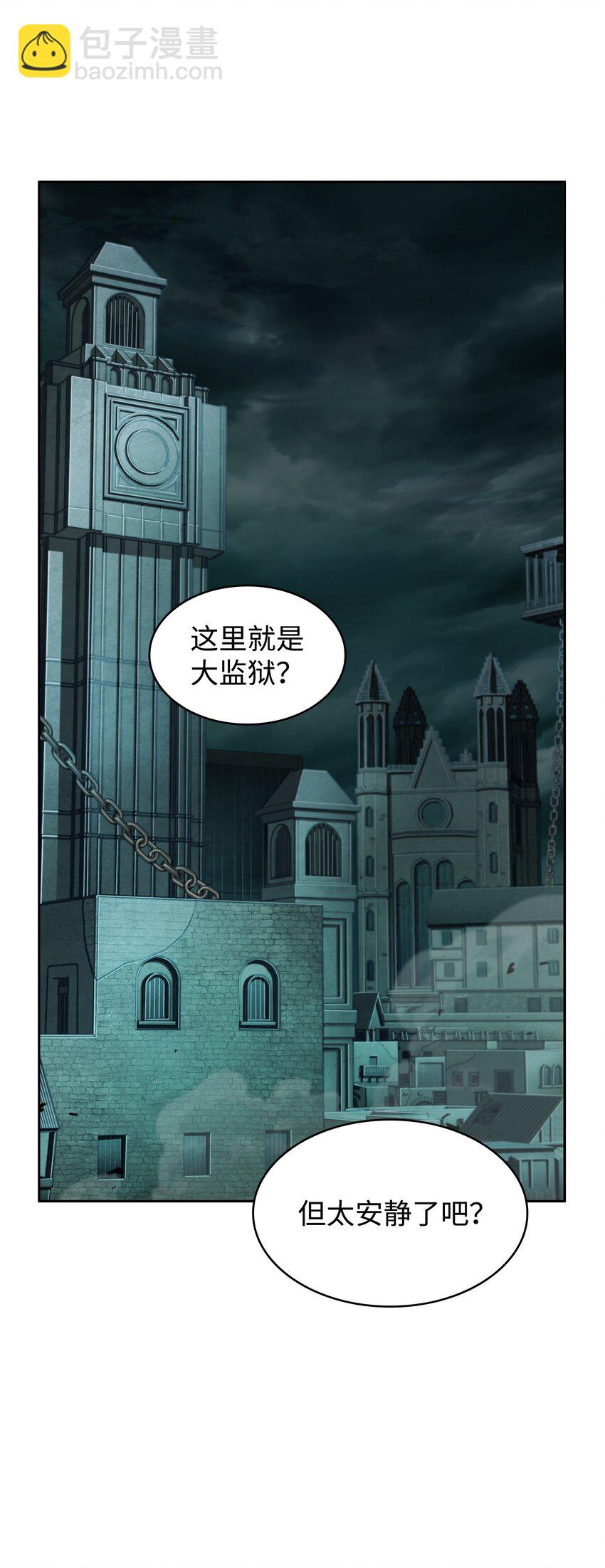 392 法老王之力(1/2)-第394话