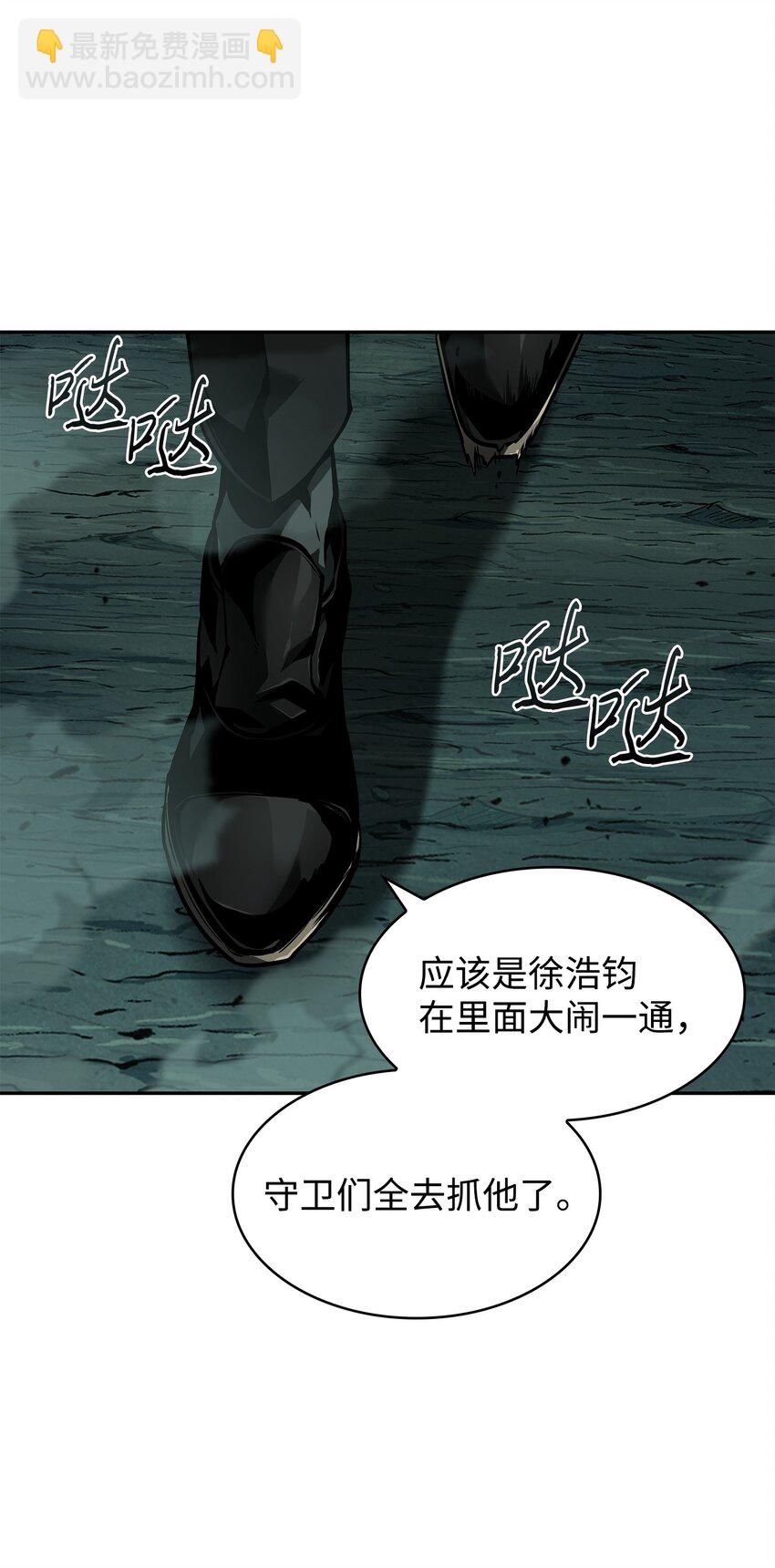 392 法老王之力(1/2)-第394话