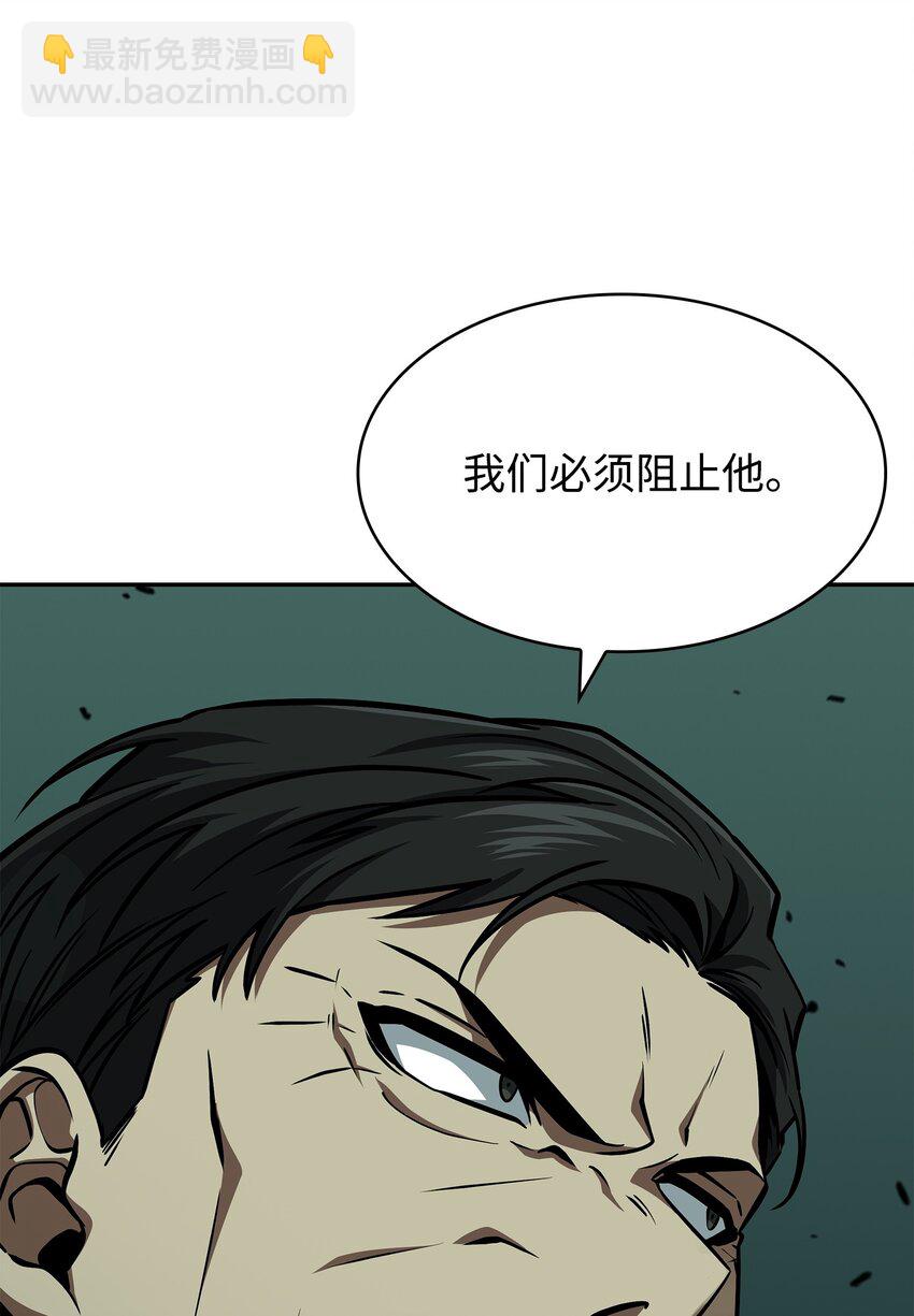392 法老王之力(1/2)-第394话