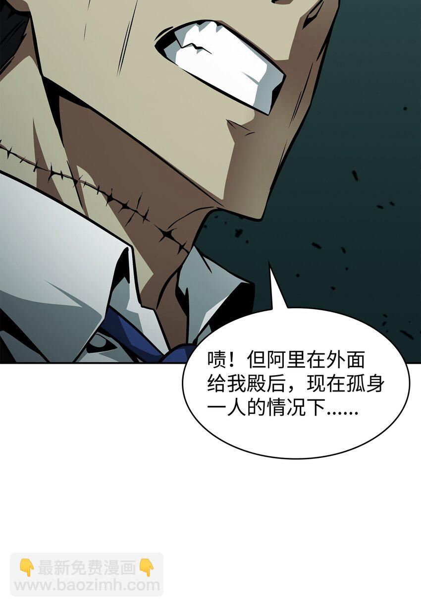 392 法老王之力(1/2)-第394话