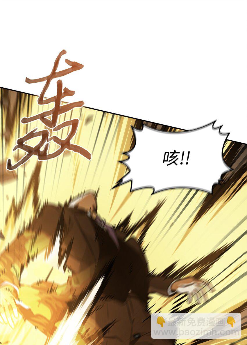 392 法老王之力(1/2)-第394话