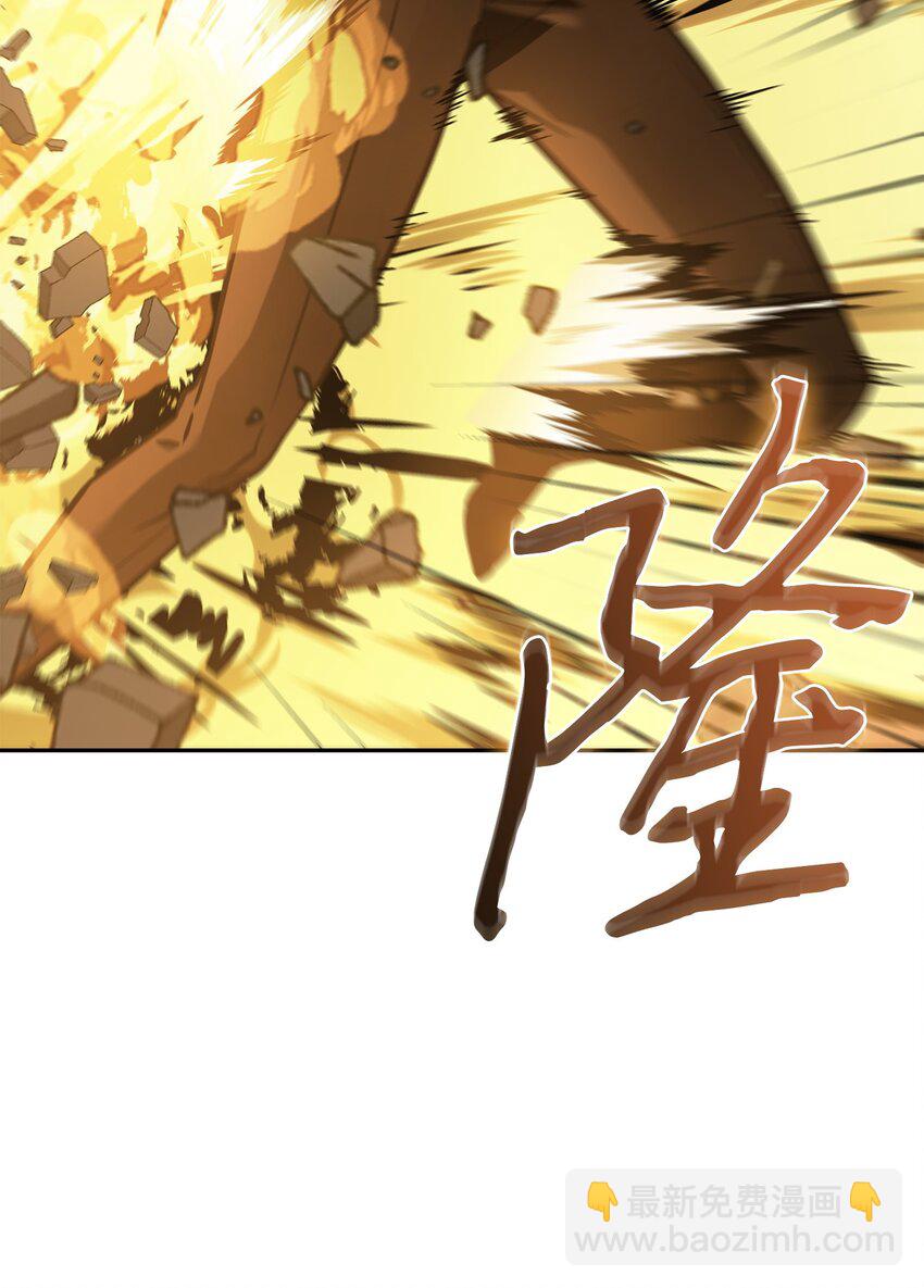 392 法老王之力(1/2)-第394话