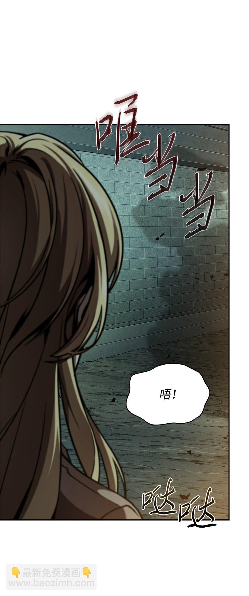 392 法老王之力(1/2)-第394话